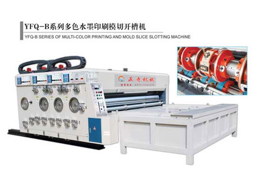 河南YFQ-B系列多色水墨印刷模切开槽机
